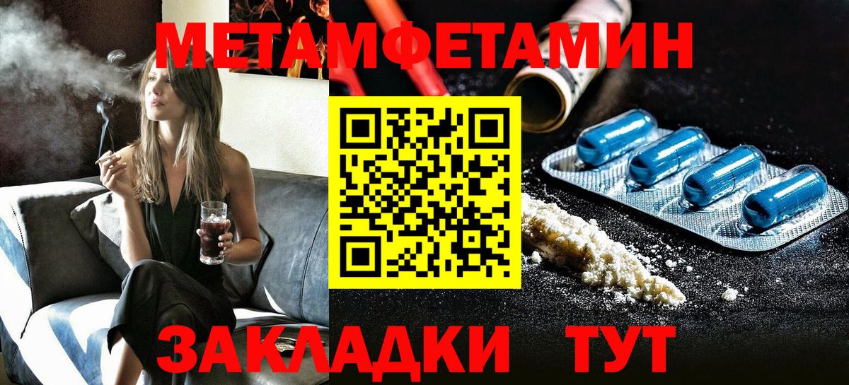 Ялта  АМФ  АМФЕТАМИН  Вход с VPN  АМФ VHQ 