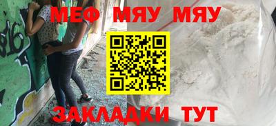 МДПВ Лесосибирск