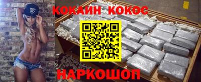 кокаин колумбия Ликино-Дулёво