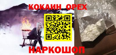 кокаин колумбия Ликино-Дулёво