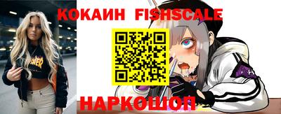меф Ливны