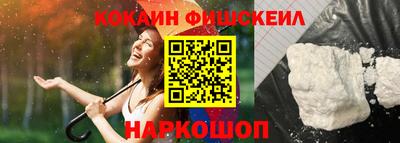 меф Ливны
