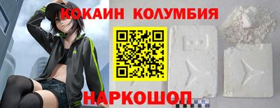 меф Ливны