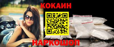 кокаин колумбия Ликино-Дулёво