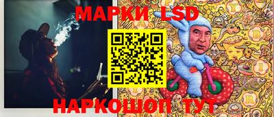 меф Ливны