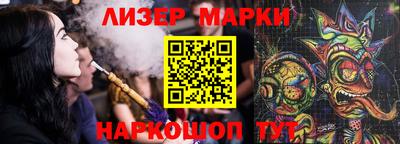 меф Ливны