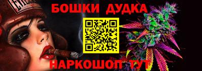 меф Ливны