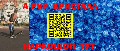 МДПВ Лесосибирск