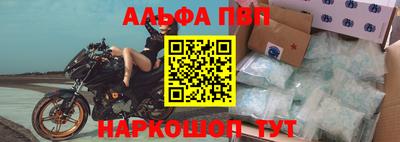 меф Ливны