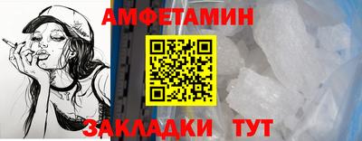 меф Ливны