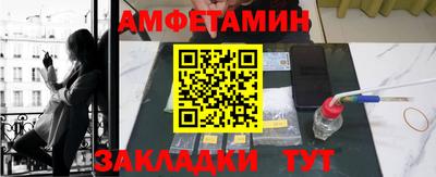 меф Ливны