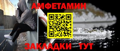 меф Ливны
