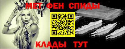 меф Ливны