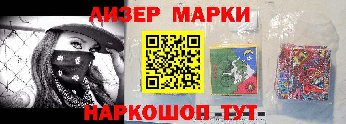 LSD-25 экстази ecstasy  Лсд 25 экстази кислота  Вход с VPN  LSD-25 экстази  Ялта 