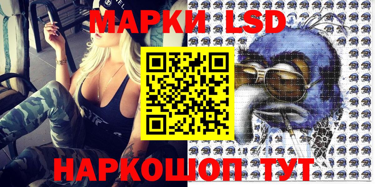 Марки NBOMe  Вход с VPN  Ялта  Марки N-bome 1,5мг 