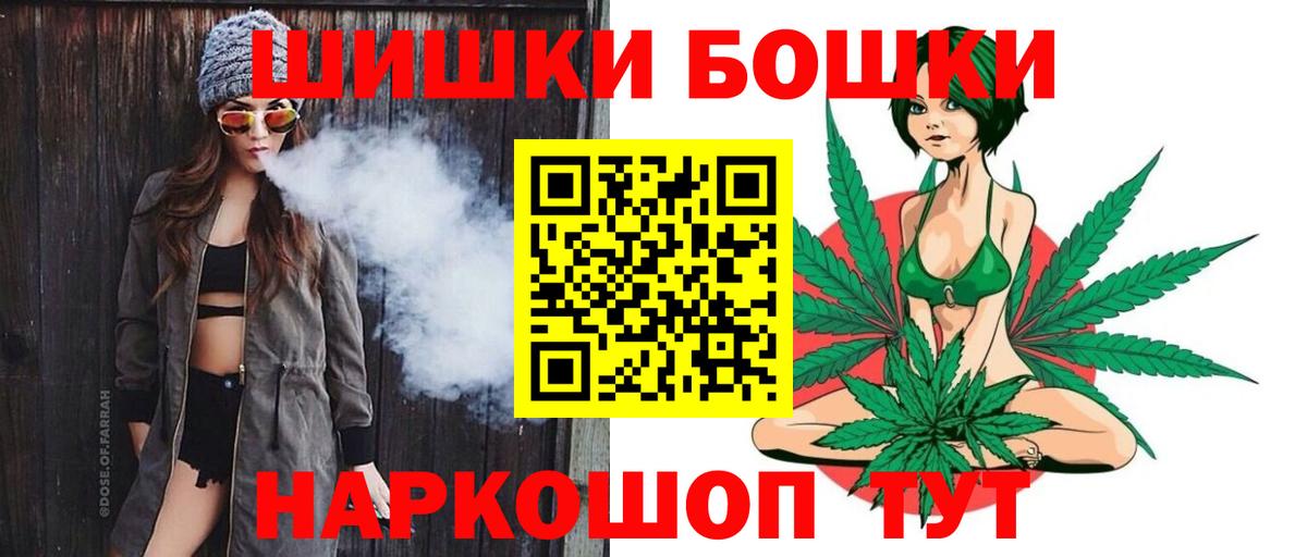 Конопля MAZAR  Вход с VPN  Ялта  Шишки марихуана семена 